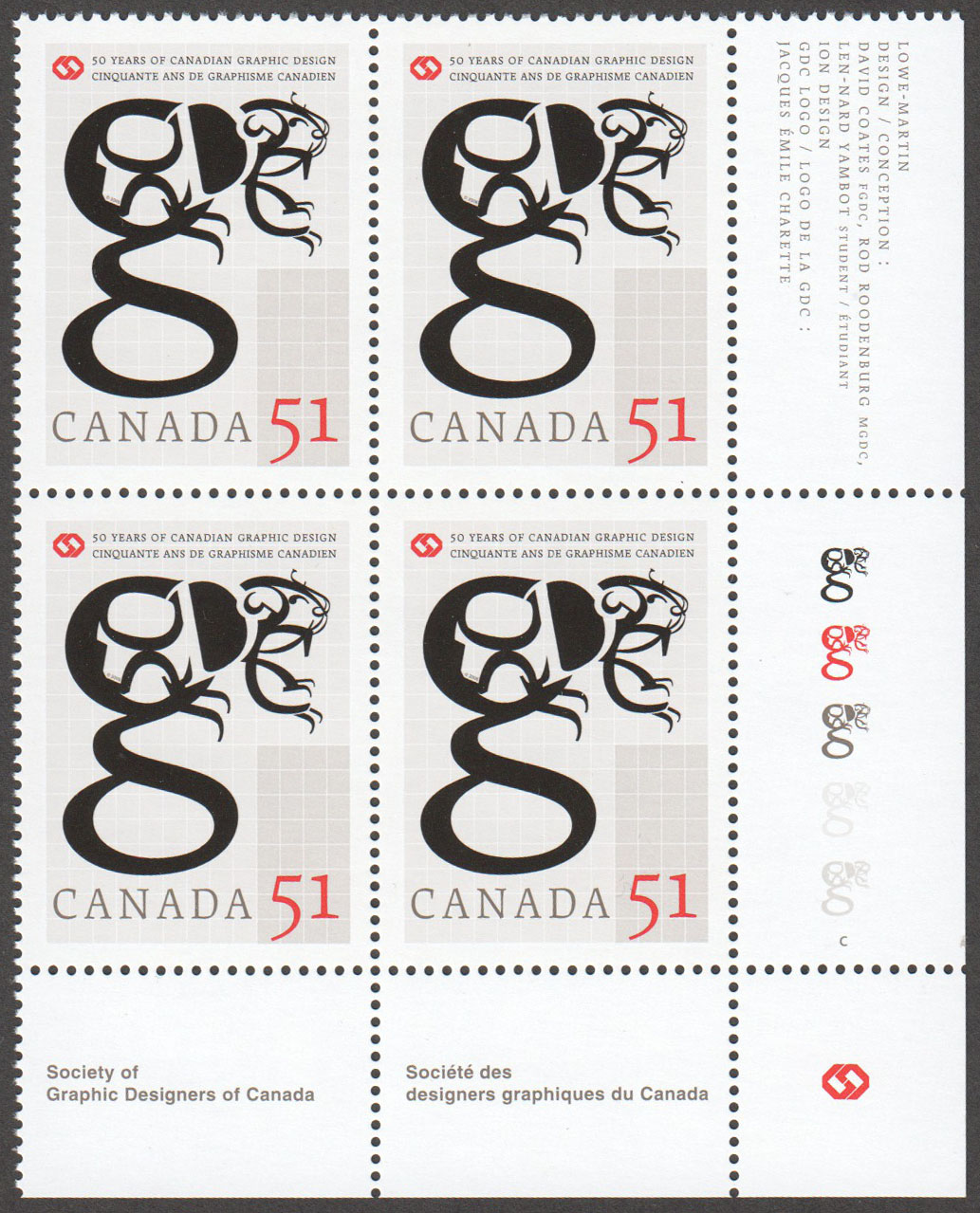 Canada Scott 2167 MNH PB LR (A11-16) - Click Image to Close